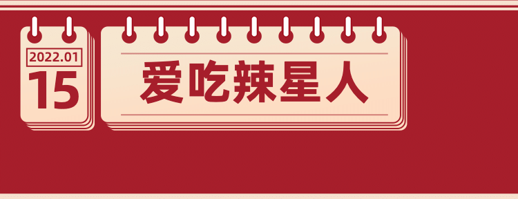 餐饮川菜小炒外卖套装美团店招