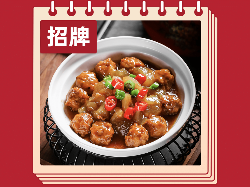 餐饮川菜小炒外卖套装美团主图预览效果