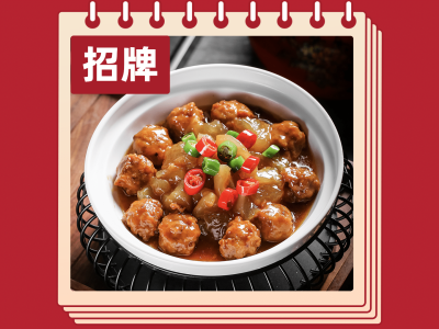 餐饮川菜小炒外卖套装美团主图