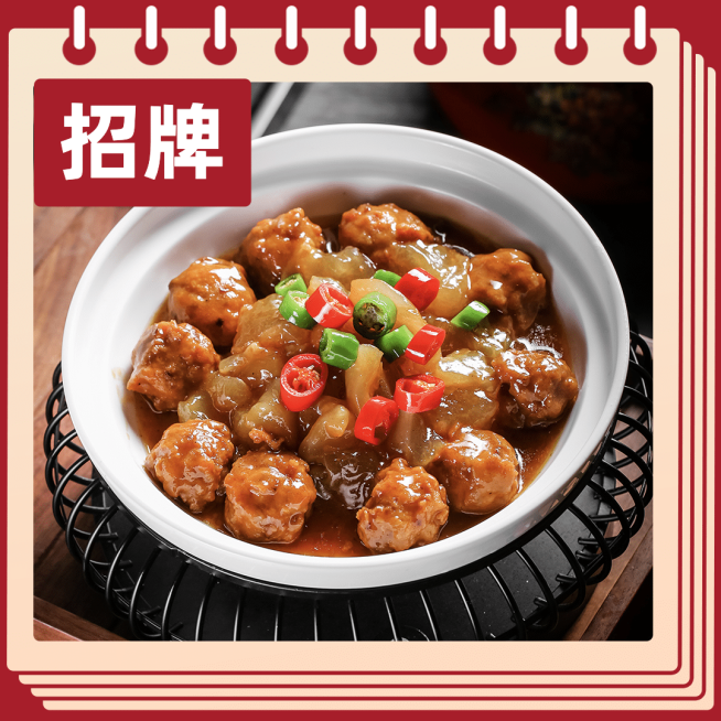 餐饮川菜小炒外卖套装饿了么主图预览效果