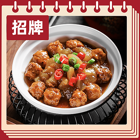 餐饮川菜小炒外卖套装饿了么主图