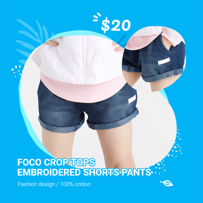 Literary Style Kiddy Pants Display Ecommerce Product Image预览效果