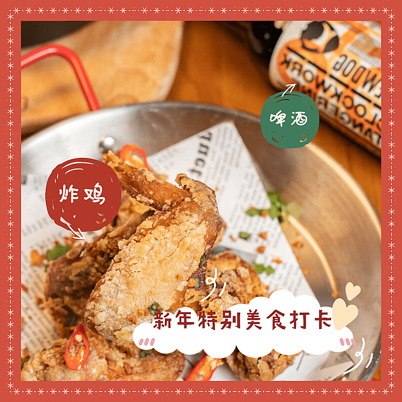 图片标记模版-晒图标记类-美食