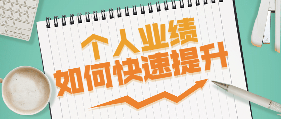 攻略指南便签干货资讯公众号首图预览效果