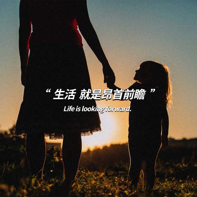 微信封面剪影清新正能量预览效果