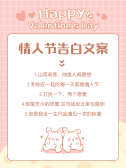 模板缩略图