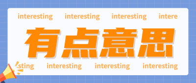 简约大字最新消息热点公众号首图