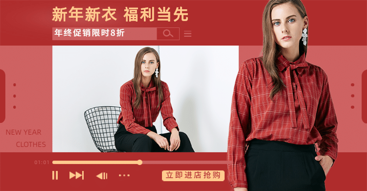 年货节女装促销海报banner预览效果