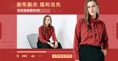年货节女装促销海报banner