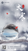 模板缩略图