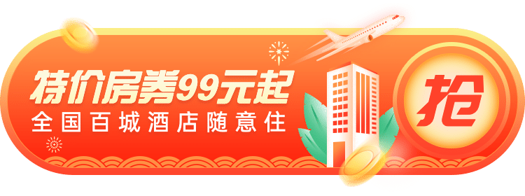 旅游出行促销暖色活力胶囊banner预览效果