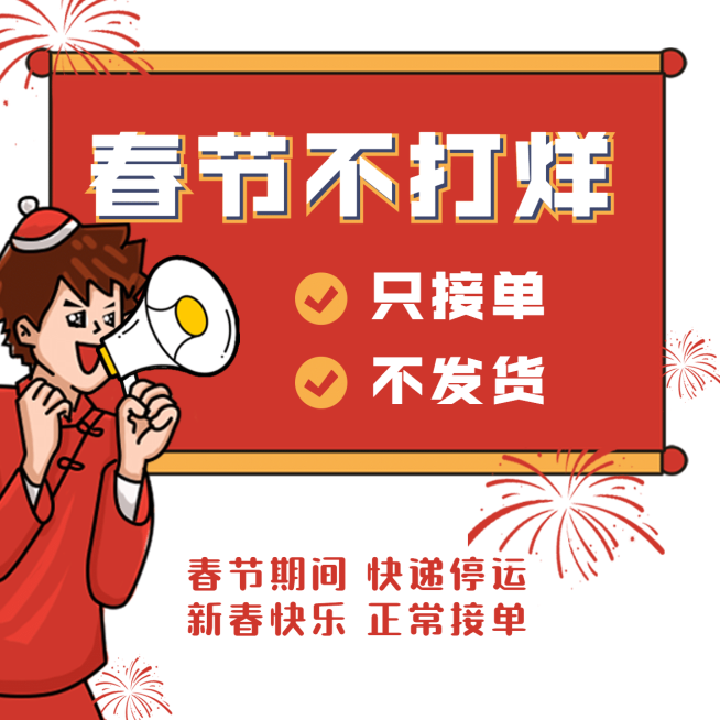 微商营销卖货趣味方形海报预览效果