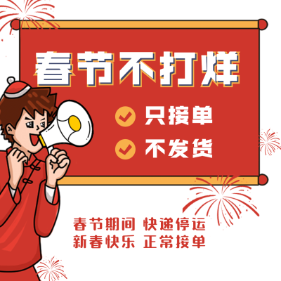 微商营销卖货趣味方形海报