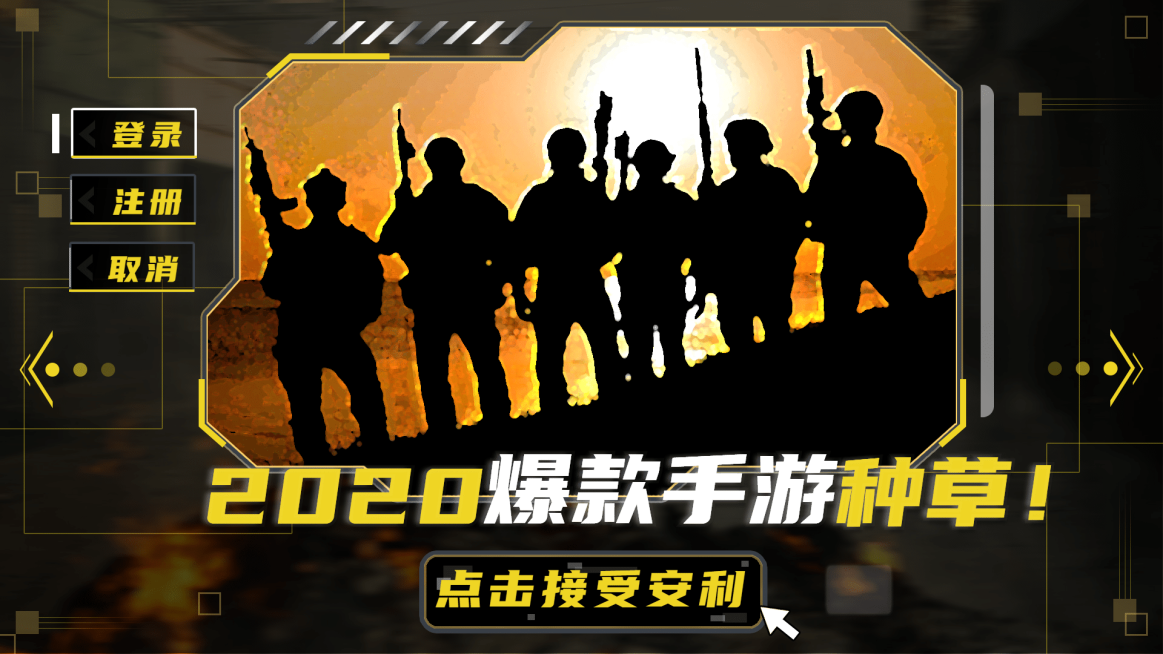 电竞游戏推荐解说安利娱乐横版视频封面预览效果