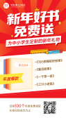 模板缩略图