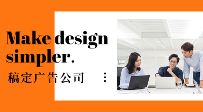 品牌企业介绍广告创意杂志banner
