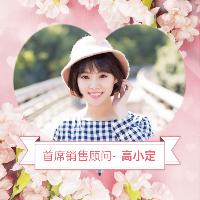 微信头像实景鲜花展示晒图预览效果