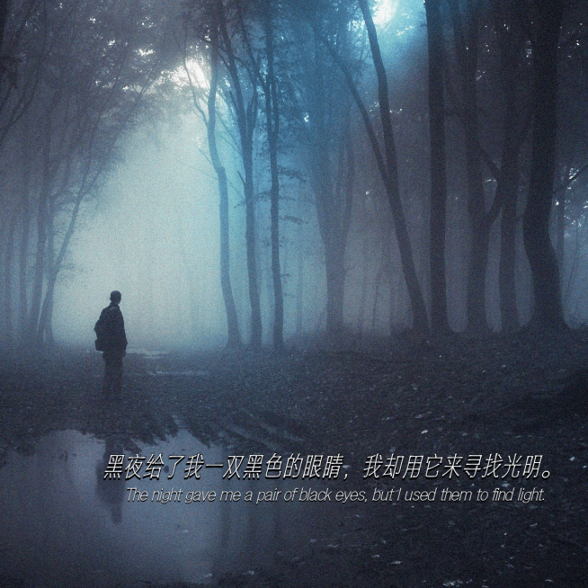 微信封面剪影清新正能量预览效果