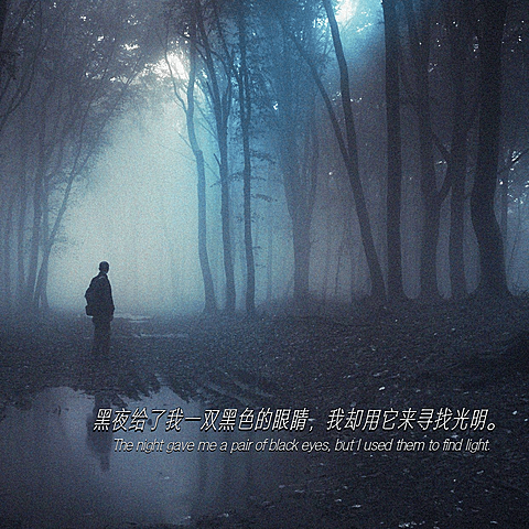 微信封面剪影清新正能量