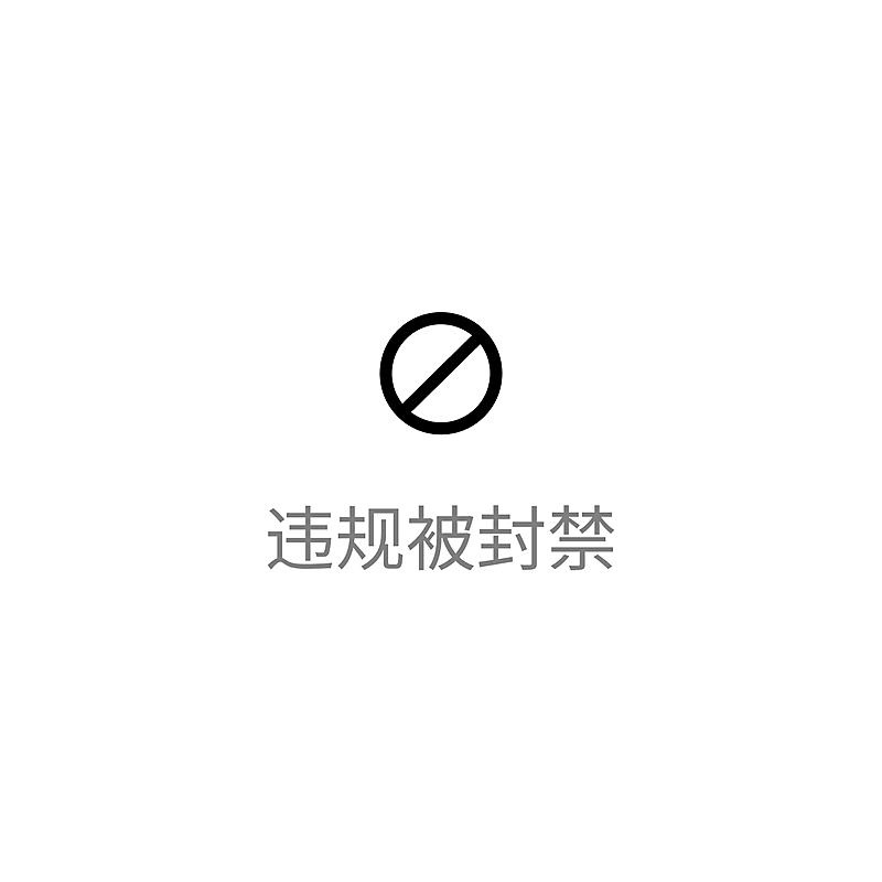 社群上课维护公告重要通知海报