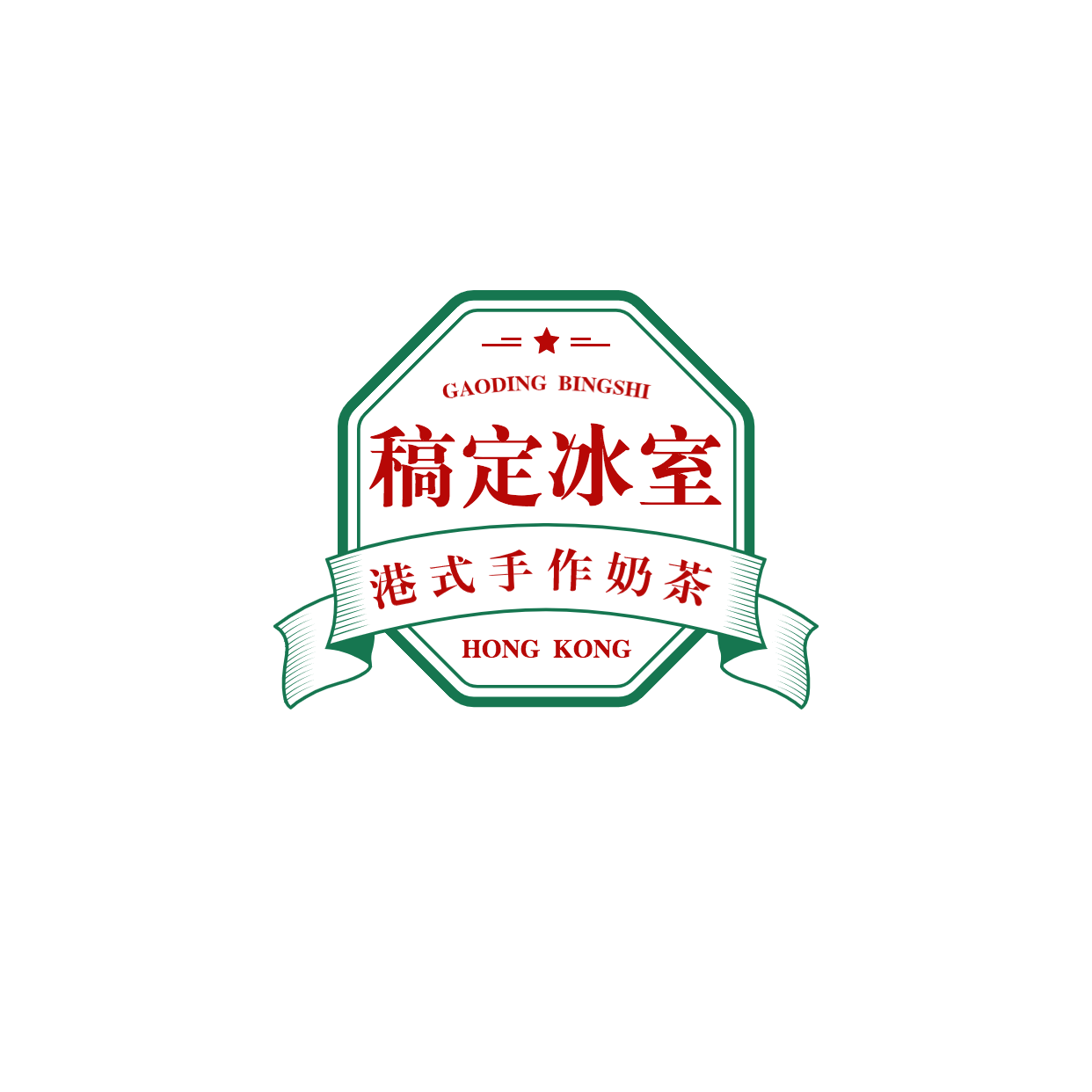 餐饮港式奶茶外卖店铺logo预览效果