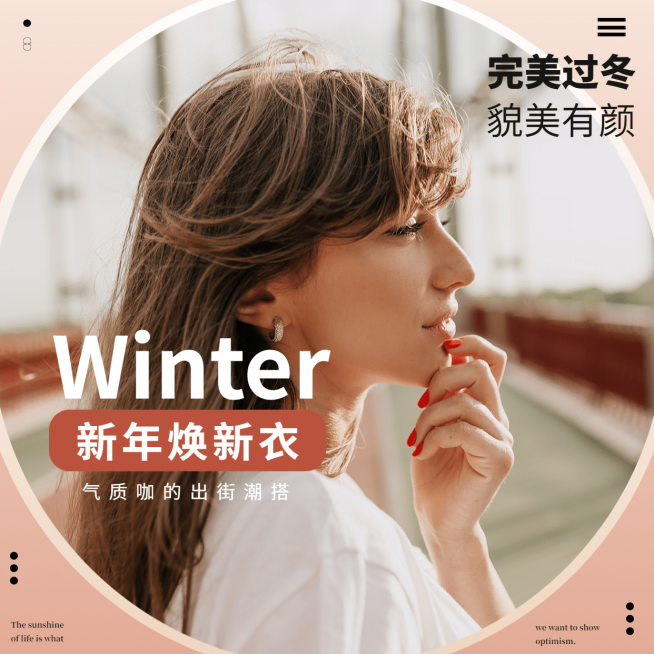 方形产品展示服装服饰简约电商风预览效果