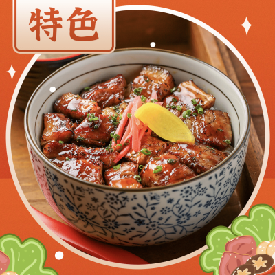 中式快餐外卖套装饿了么主图