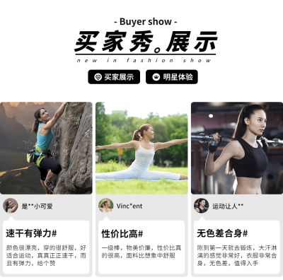 运动服简约评价买家秀展示