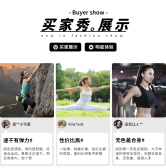 模板缩略图