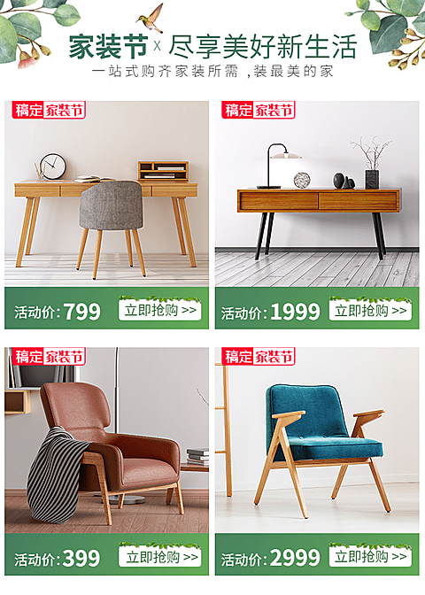 家装节床品清新新品推荐