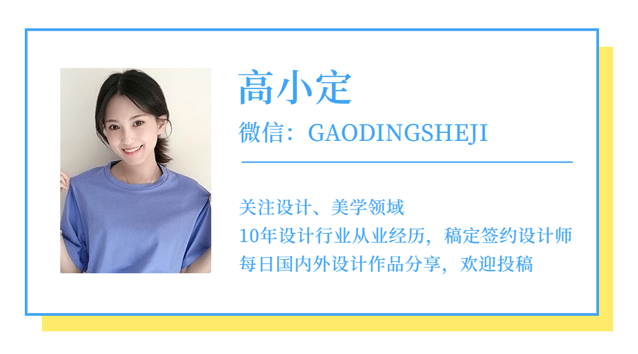 简约立体作者介绍作者名片预览效果