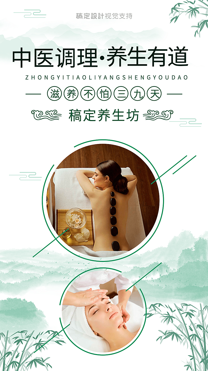 养生坊三九养生产品展示