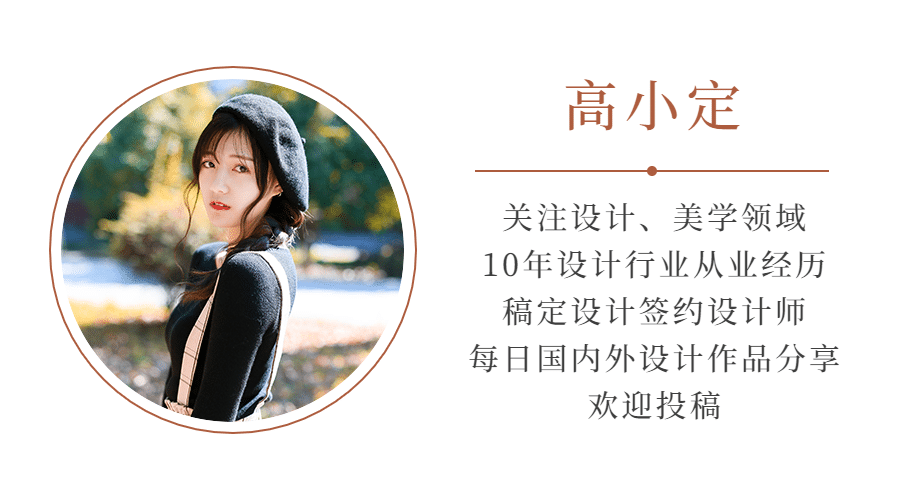 极简简约作者介绍作者名片预览效果