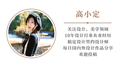 极简简约作者介绍作者名片