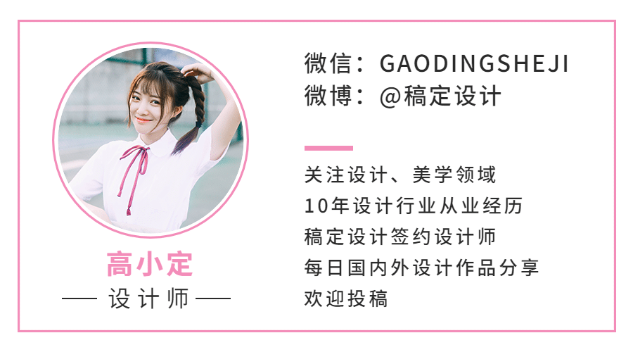 极简简约作者介绍作者名片预览效果