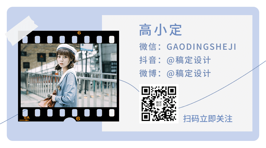 简约清新作者介绍作者名片预览效果