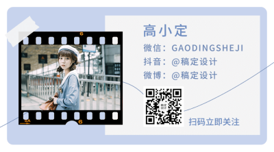 简约清新作者介绍作者名片