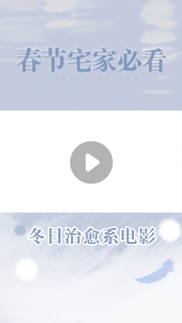 梦幻影视剧分享推荐娱乐视频边框预览效果