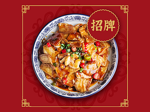 中式快餐外卖套装美团主图