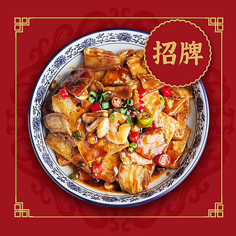 中式快餐外卖套装饿了么主图