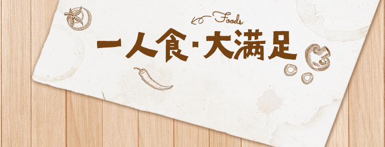 中式快餐外卖套装美团店招预览效果