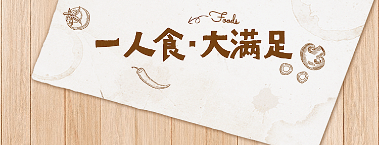 中式快餐外卖套装美团店招