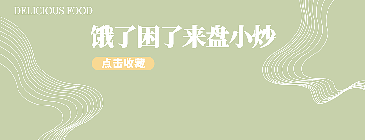 中式快餐外卖套装美团店招