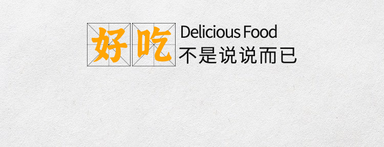 中式快餐外卖套装美团店招预览效果