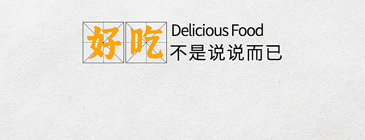 中式快餐外卖套装美团店招