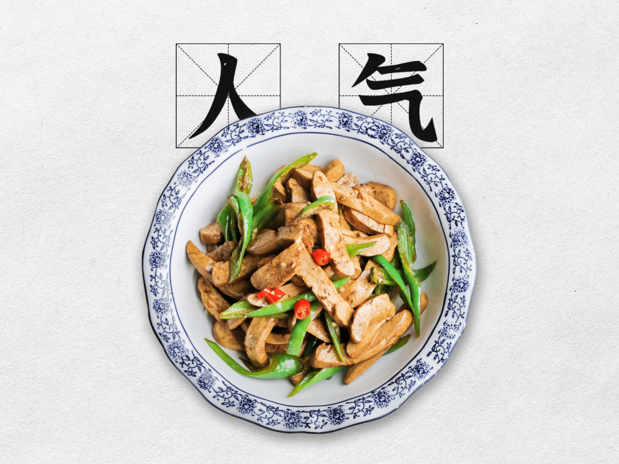 中式快餐外卖套装美团主图预览效果
