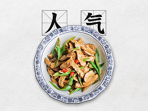中式快餐外卖套装美团主图