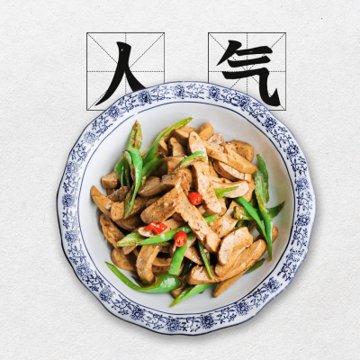 中式快餐外卖套装饿了么主图