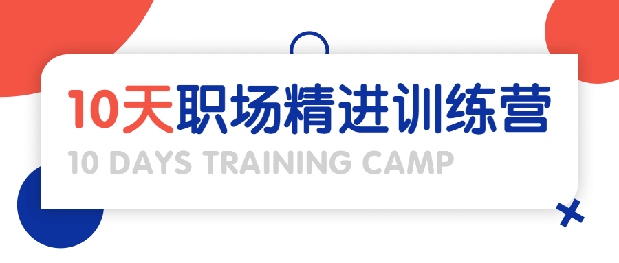 教育课程详情打卡招生培训首图预览效果