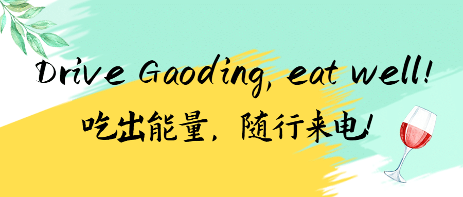 产品介绍餐饮健康绿色有机新品头图预览效果